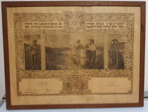 מסמכים הסטוריים